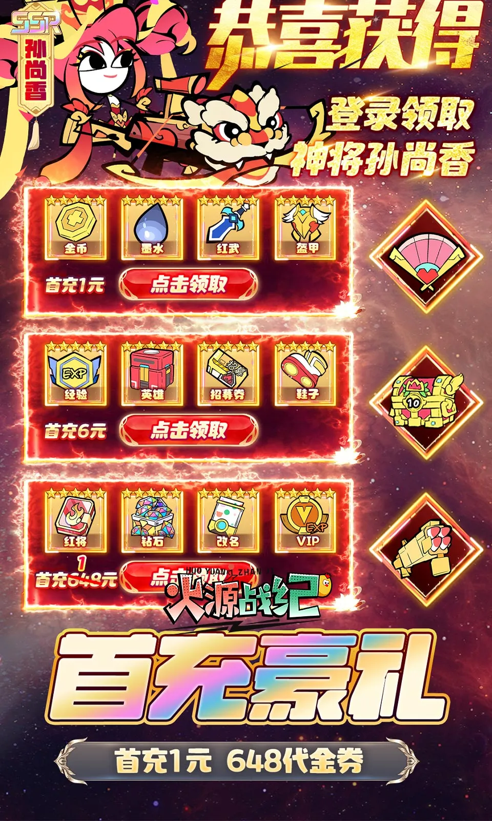 ��Դս�Ͱ�׿���ֻ���v1.0.0 �ٷ������ͼ3