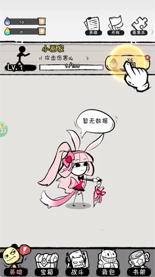 ��Դս�Ͱ�׿���ֻ���