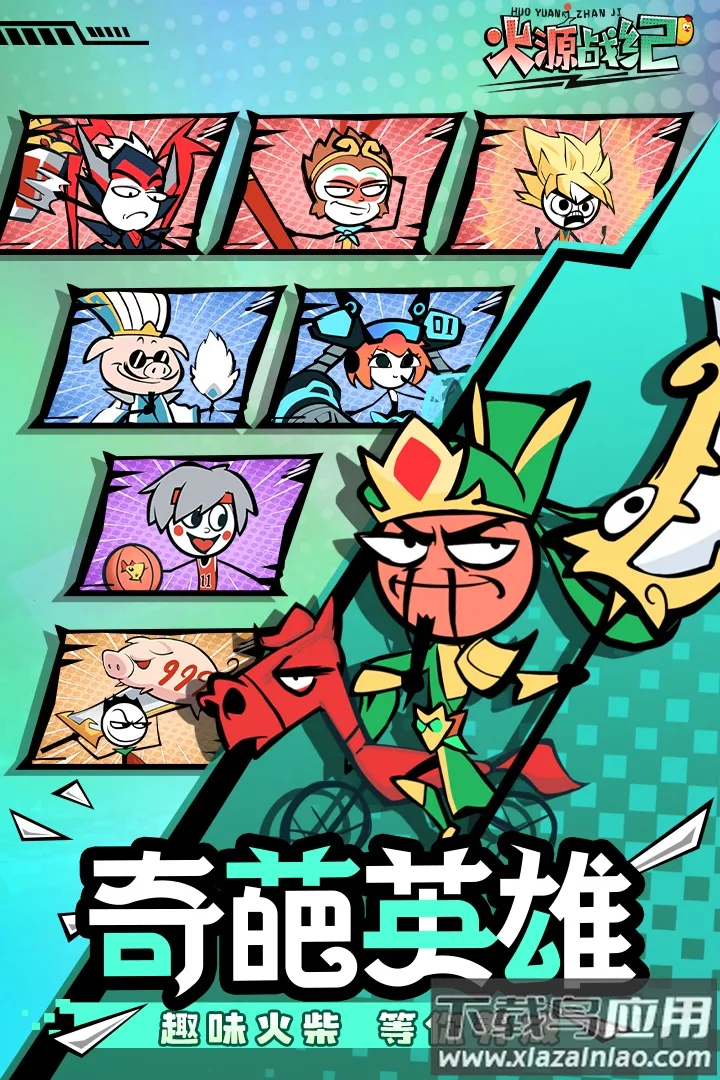 ��Դս�Ͱ�׿���ֻ���v1.0.0 �ٷ������ͼ4