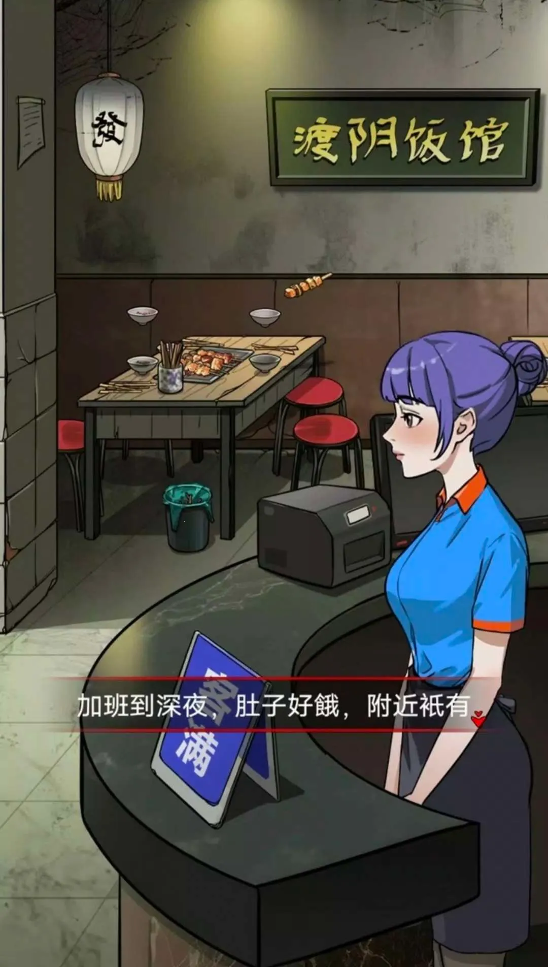 α�˹�̸(�ֲ�������Ϸ)v1.0.12 �ֻ����ͼ4