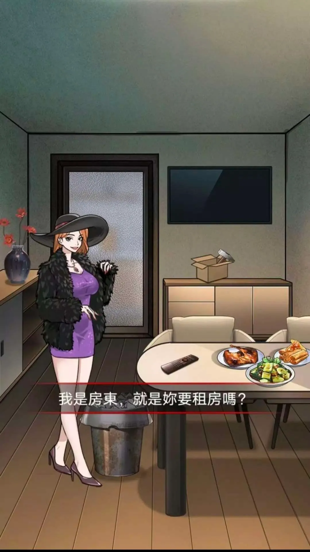 α�˹�̸(�ֲ�������Ϸ)v1.0.12 �ֻ����ͼ3