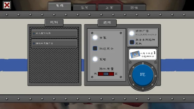 �ֲ������(�ֲ�����������Ϸ)v0.9.8 �ٷ������ͼ2