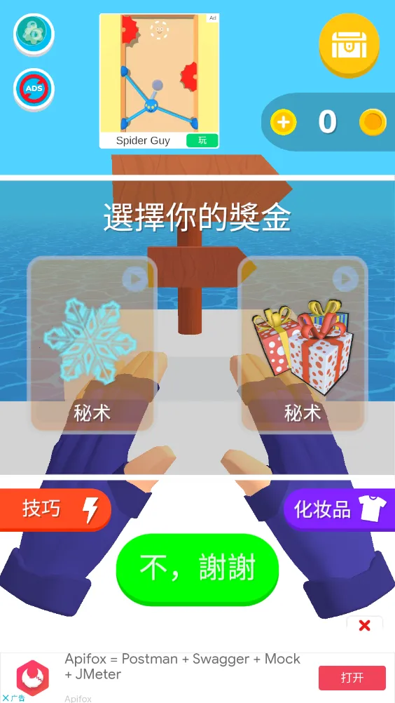 ����֮��(����ð����Ϸ)v0.6.0 ��׿���ͼ4