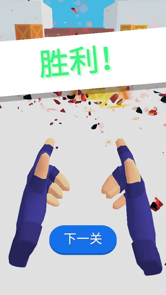 ����֮��(����ð����Ϸ)v0.6.0 ��׿���ͼ3