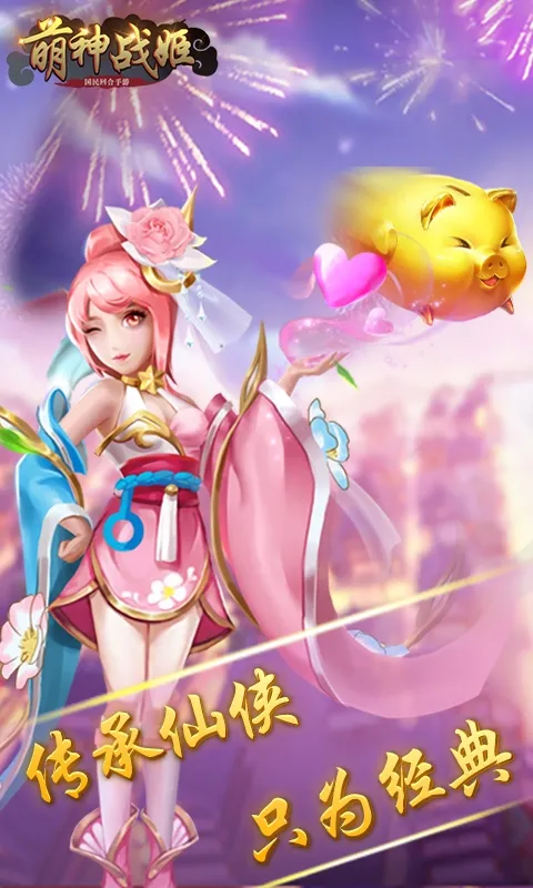 ����ս��(����Ů������Ϸ)v1.0 �ֻ����ͼ0