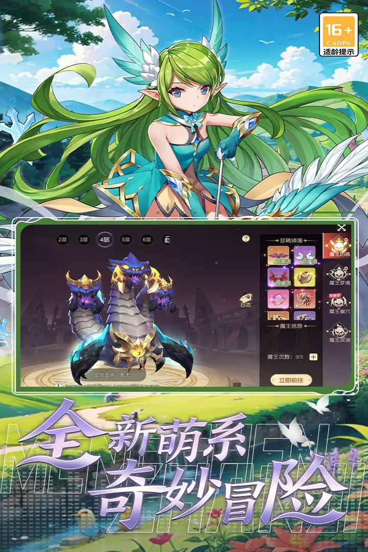 ����ս��(����Ů������Ϸ)v1.0 �ֻ����ͼ1