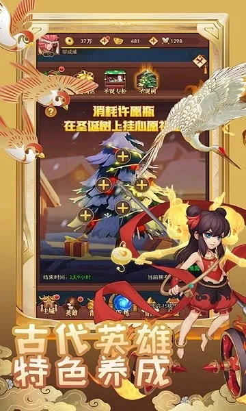 ����ս��(����Ů������Ϸ)v1.0 �ֻ����ͼ3