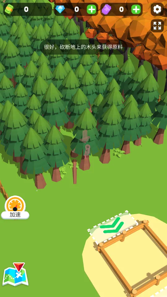 ССľ����2026�ٷ�����v2.0.8 �ٷ������ͼ1