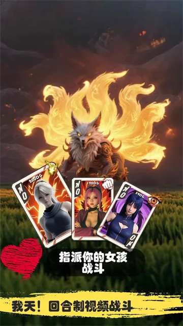 ����ұ�Ů�̰�Χ��2026�ٷ����°汾v1.5 �ٷ������ͼ3