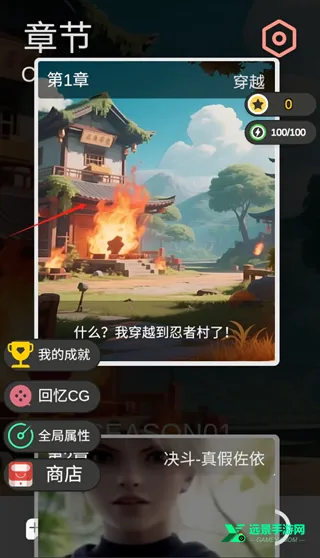 ����ұ�Ů�̰�Χ��2026�ٷ����°汾