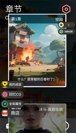 ����ұ�Ů�̰�Χ��2026�ٷ����°汾