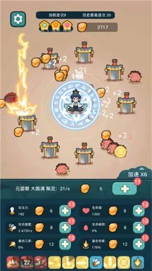 ����ҲҪն����(����������Ϸ)v1.2.4 �ٷ������ͼ3