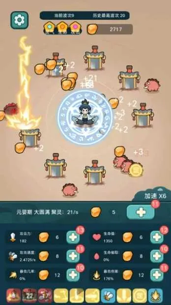 ����ҲҪն����(����������Ϸ)v1.2.4 �ٷ������ͼ2