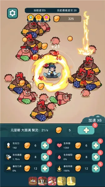 ����ҲҪն����(����������Ϸ)v1.2.4 �ٷ������ͼ1