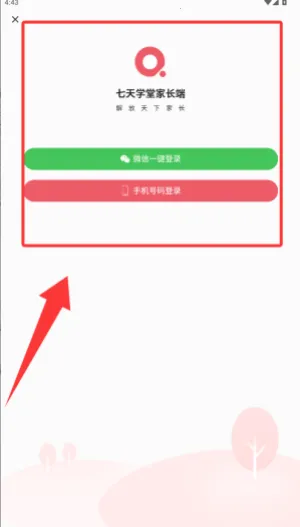 ����ѧ�������ֻ���