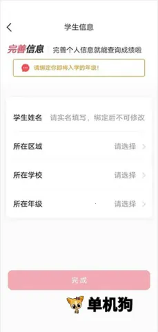 ����ѧ�������ֻ���