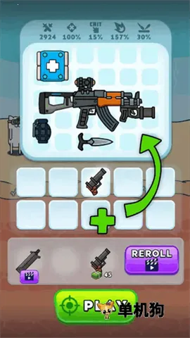 ǹ��Ӣ��(���������Ϸ)v1.2.4 ��׿���ͼ2