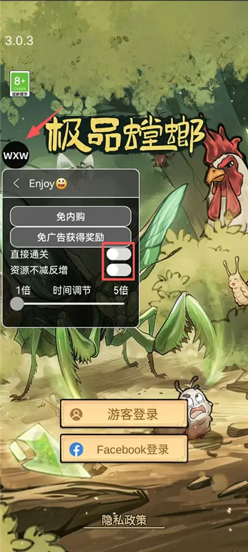 ��Ʒ���(���ģ��������Ϸ)v3.0.5 ��׿���ͼ0