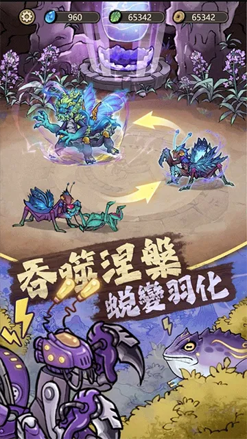 ��Ʒ���(���ģ��������Ϸ)v3.0.5 ��׿���ͼ2