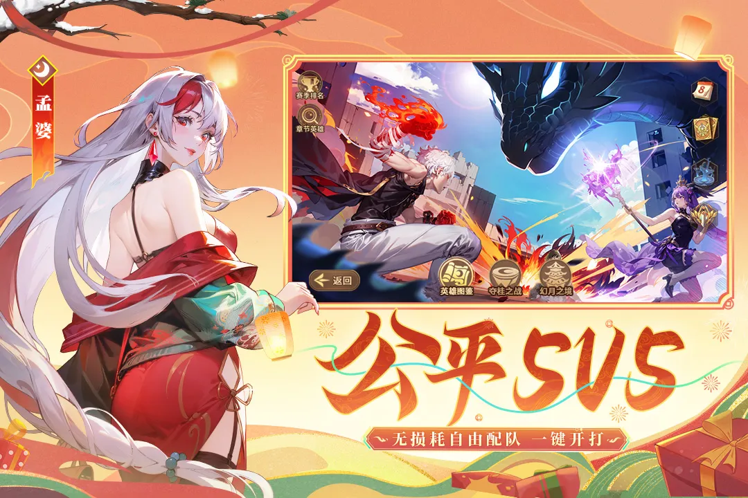 ��˸֮��(����Ԫս������)v4.3.4 �ֻ����ͼ2