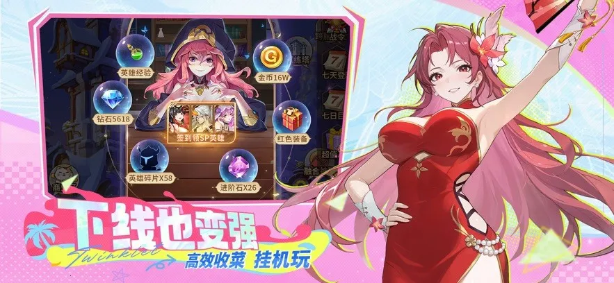 ��˸֮��(����Ԫս������)v4.3.4 �ֻ����ͼ3