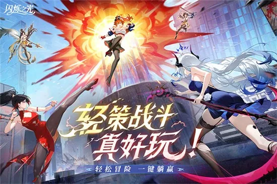 ��˸֮��(����Ԫս������)