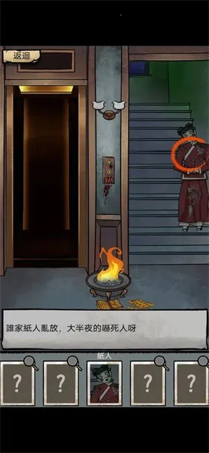 ��̸ʵ¼�����ֻ���v1.0.11 �ٷ������ͼ3