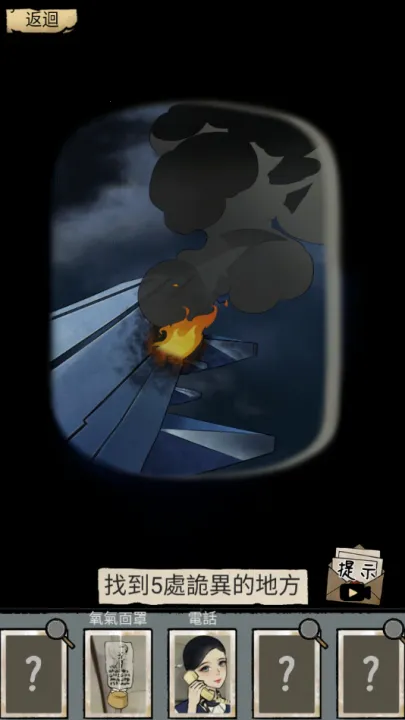 ��̸ʵ¼�����ֻ���v1.0.11 �ٷ������ͼ0