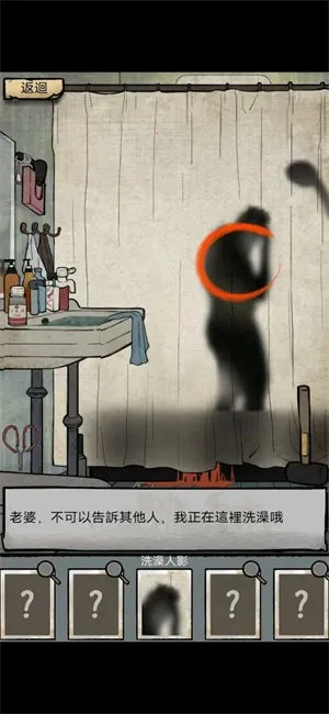 ��̸ʵ¼�����ֻ���v1.0.11 �ٷ������ͼ2