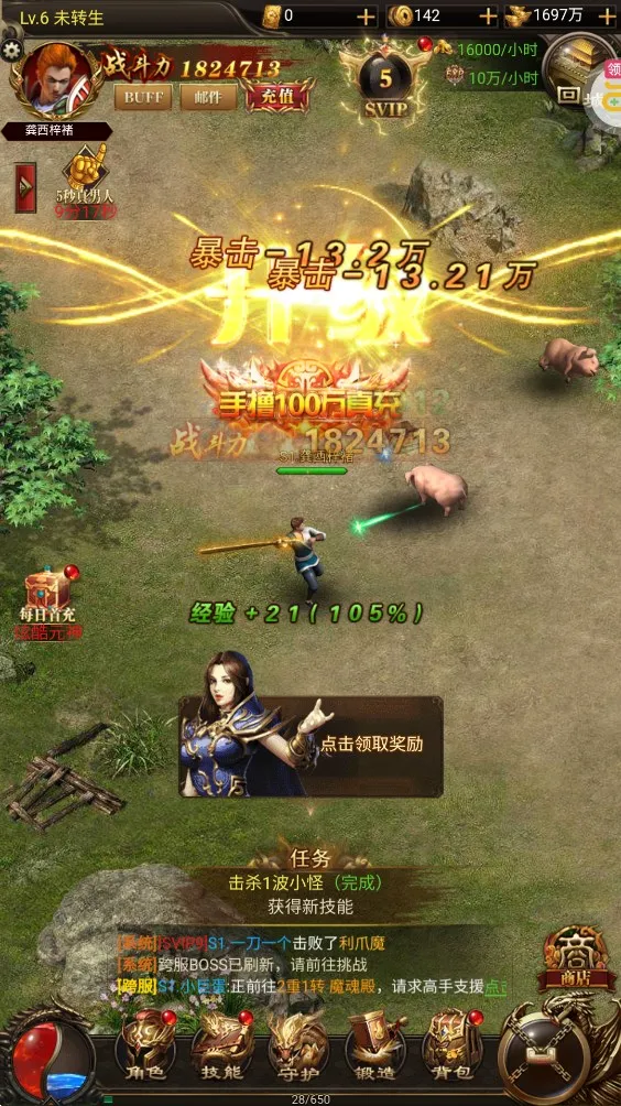 ��Ԩͻ��(��Ӱ������Ϸ)v1.0.0 �ٷ������ͼ2