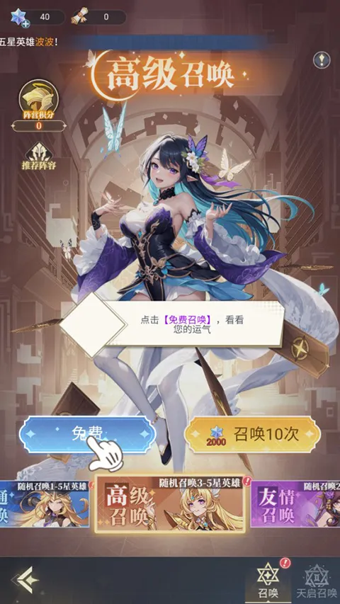 ��Ԩͻ��(��Ӱ������Ϸ)