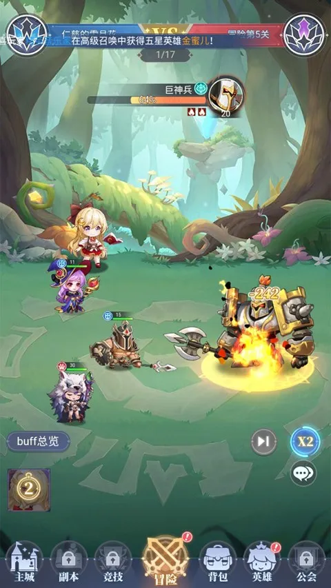 ��Ԩͻ��(��Ӱ������Ϸ)v1.0.0 �ٷ������ͼ3