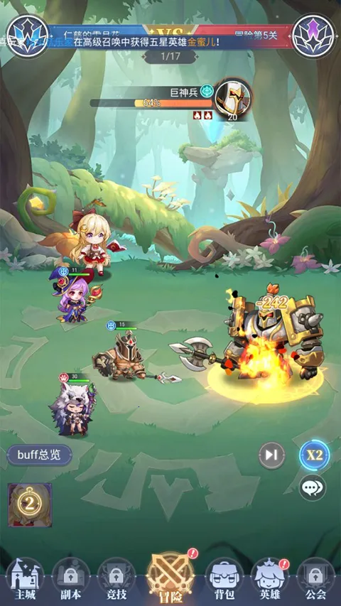 ��Ԩͻ��(��Ӱ������Ϸ)