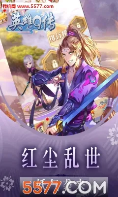 Ӣ��Q��(�������Ʋ�����Ϸ)v0.1 �ֻ����ͼ1