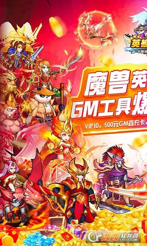 Ӣ��Q��(�������Ʋ�����Ϸ)v0.1 �ֻ����ͼ0