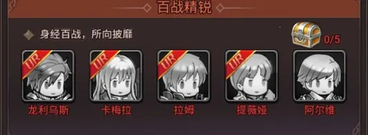 Ӣ��Q��(�������Ʋ�����Ϸ)