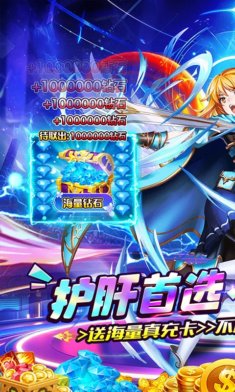 Ӣ��Q��(�������Ʋ�����Ϸ)v0.1 �ֻ����ͼ3