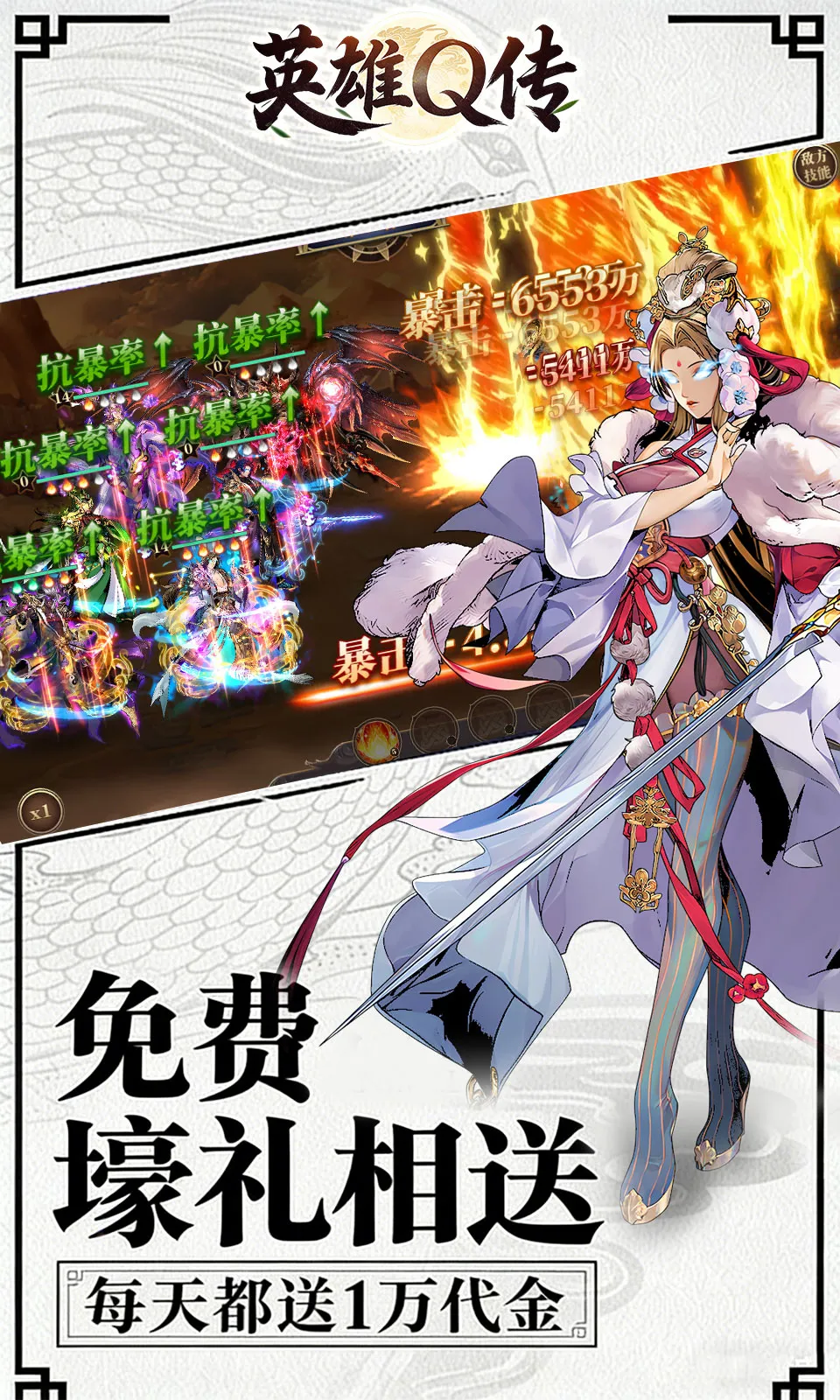 Ӣ��Q��(�������Ʋ�����Ϸ)v0.1 �ֻ����ͼ4