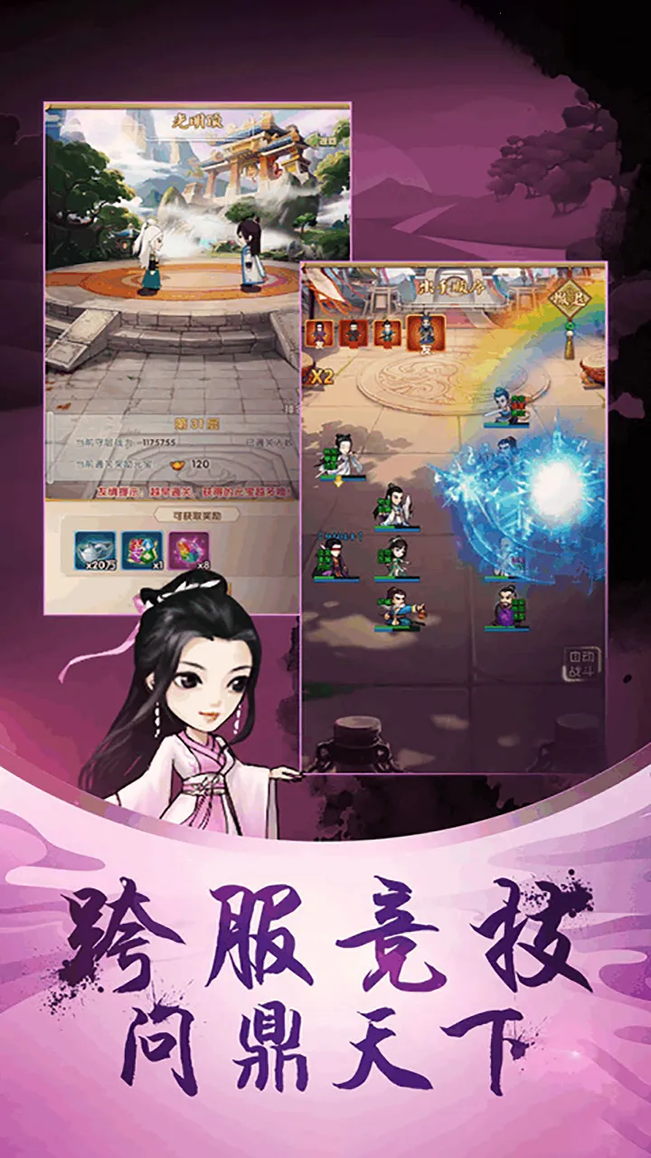 Ӣ��Q��(�������Ʋ�����Ϸ)v0.1 �ֻ����ͼ2