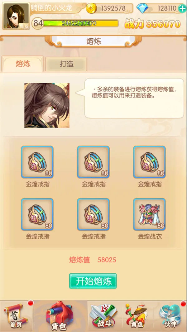 Ӣ��Q��(�������Ʋ�����Ϸ)