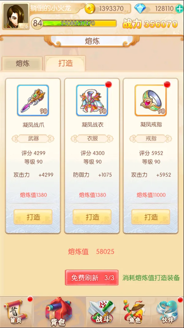 Ӣ��Q��(�������Ʋ�����Ϸ)