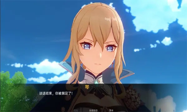 ����Ķ������ð��(ԭ��ͬ����Ϸ)v1.1 ��Ѱ��ͼ0