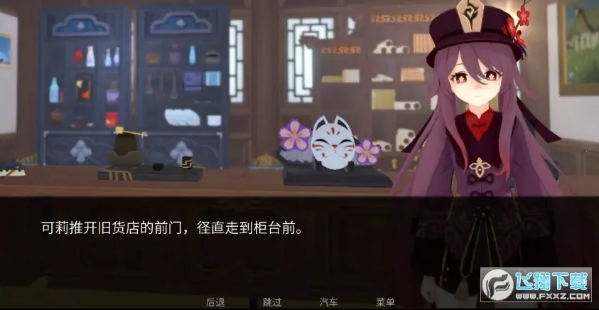 ����Ķ������ð��(ԭ��ͬ����Ϸ)v1.1 ��Ѱ��ͼ1