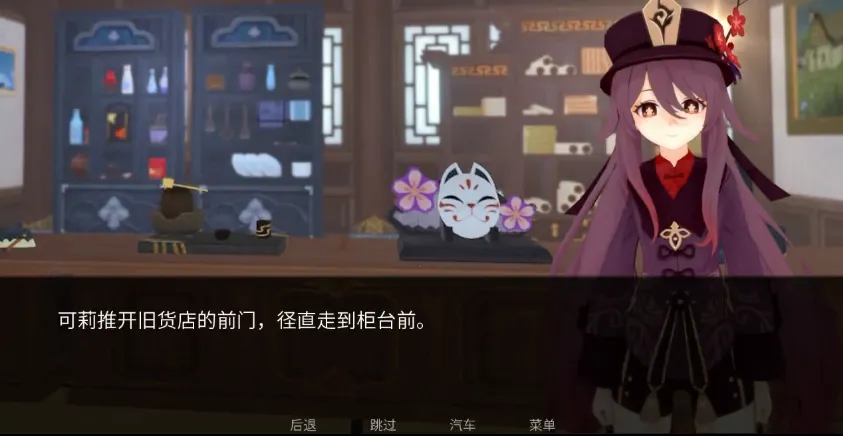 ����Ķ������ð��(ԭ��ͬ����Ϸ)v1.1 ��Ѱ��ͼ4