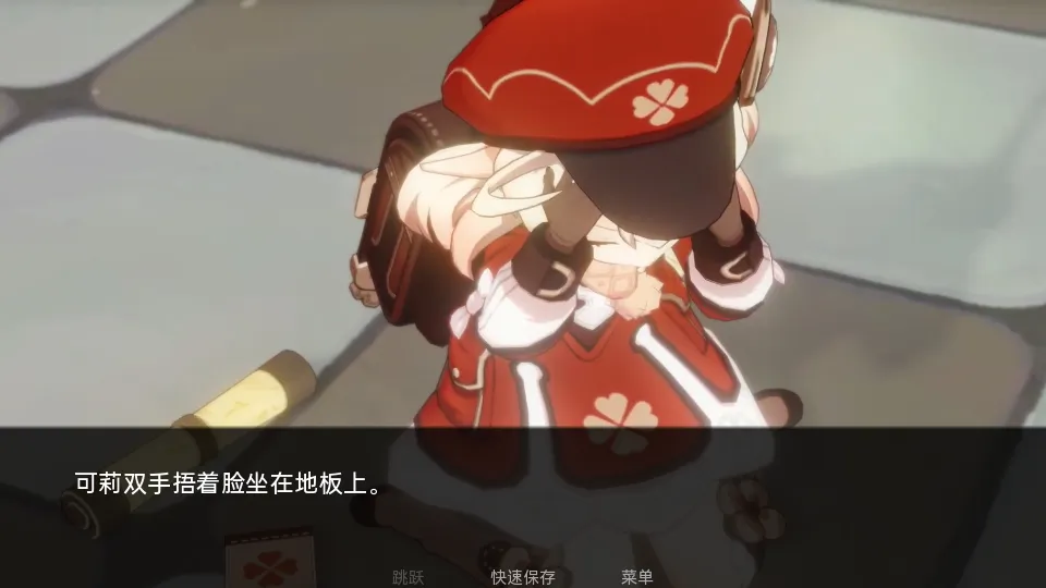 ����Ķ������ð��(ԭ��ͬ����Ϸ)v1.1 ��Ѱ��ͼ2