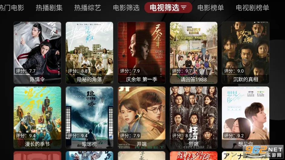 ŷ��ں�2026�ٷ�����v20231231_1656 �ֻ����ͼ1