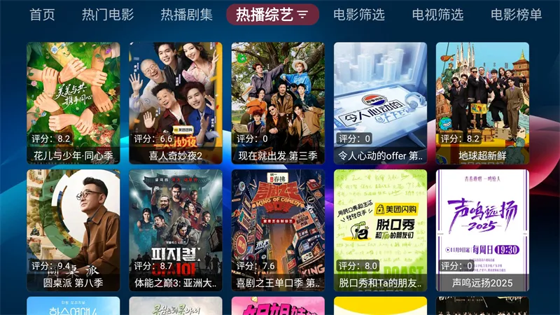 ŷ��ں�2026�ٷ�����v20231231_1656 �ֻ����ͼ3