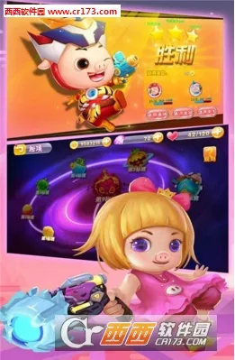 ������������(�����������Ϸ)v2.5 �ٷ������ͼ1