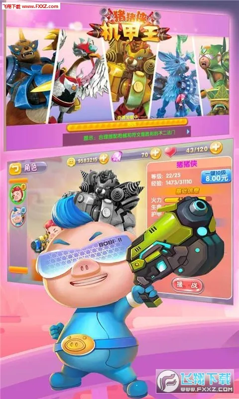 ������������(�����������Ϸ)v2.5 �ٷ������ͼ0