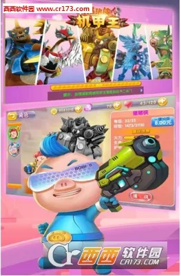 ������������(�����������Ϸ)v2.5 �ٷ������ͼ2